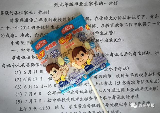 中考：一位青岛父亲镜头下一年的紧张与焦灼