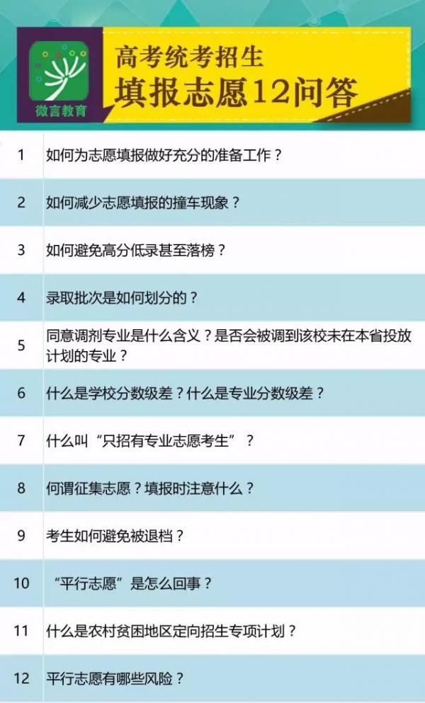 微信图片_20170625164711