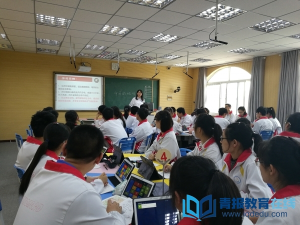 战燕老师《中国地形》