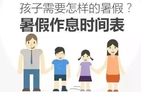微信截图_20170706161414
