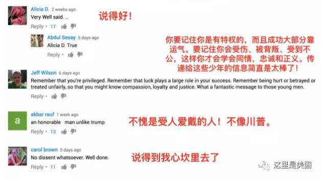 “祝你不幸！”毒鸡汤演讲凭啥刷爆美国