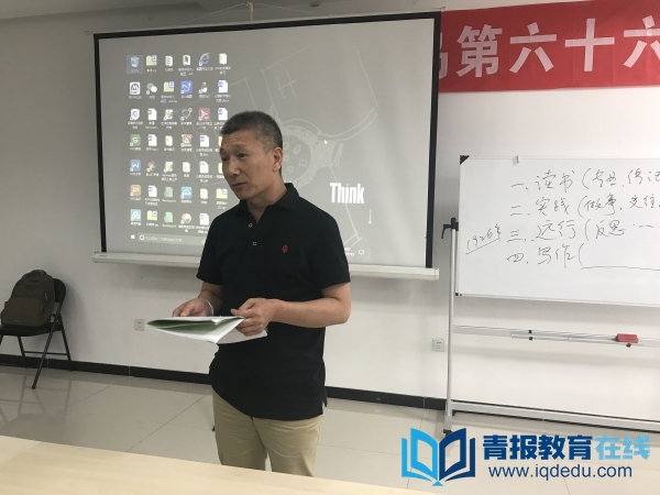 微信图片_20170715142306