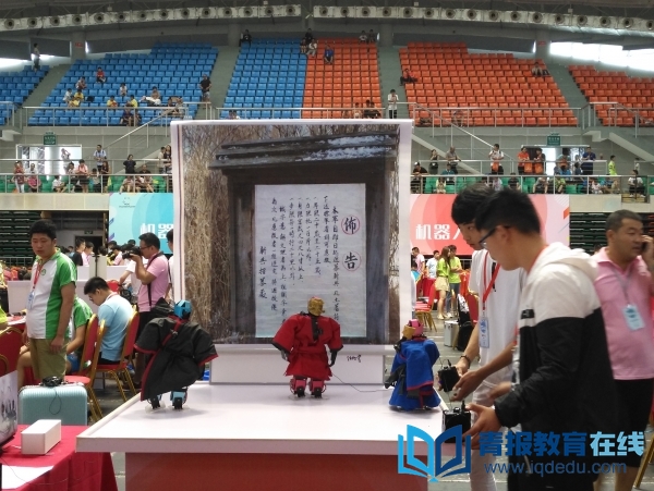 机器人舞台剧《桃园三结义》