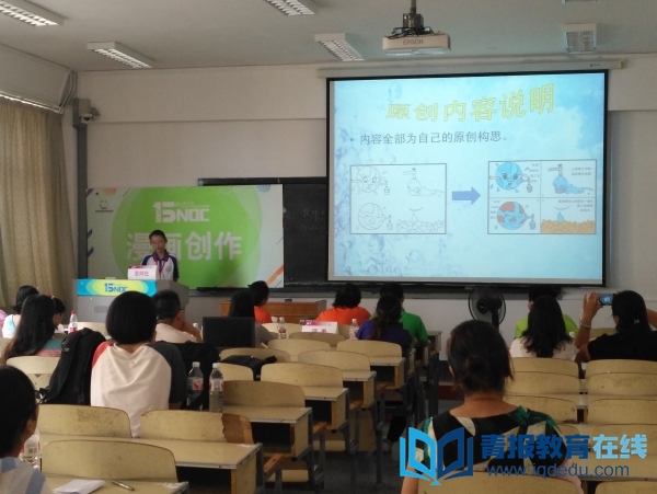漫画创作赛场