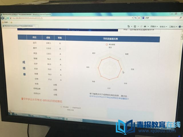微信图片_20170718131613