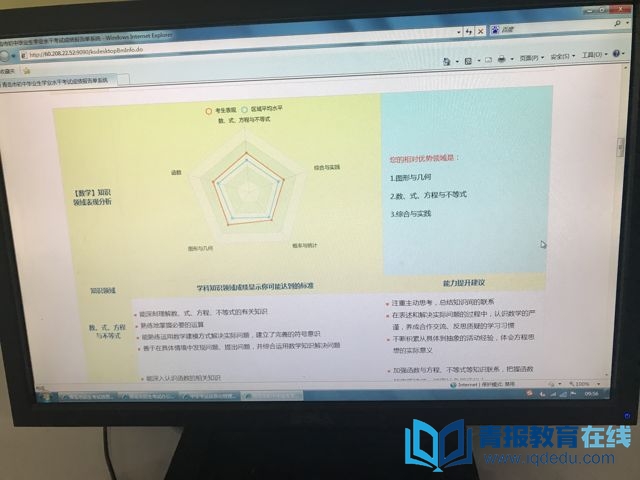 微信图片_20170718131618