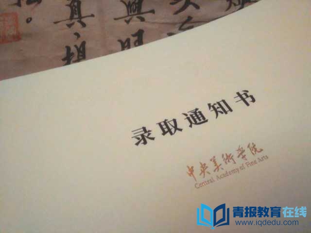 微信图片_20170722100407