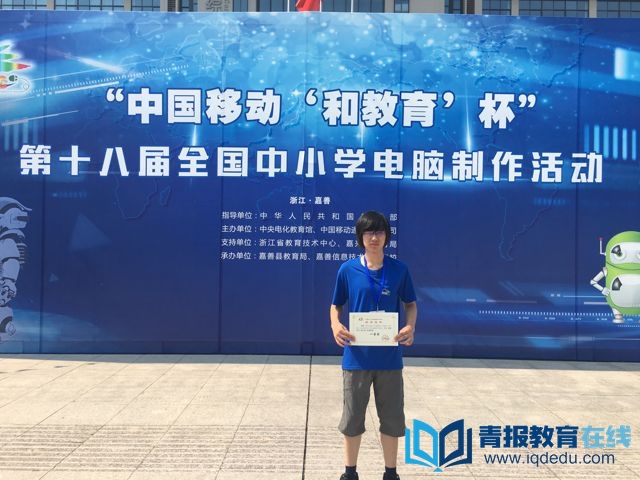 微信图片_20170727134342