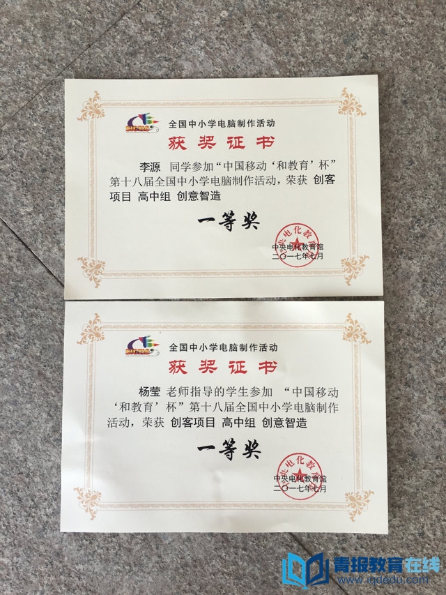 微信图片_20170727134346