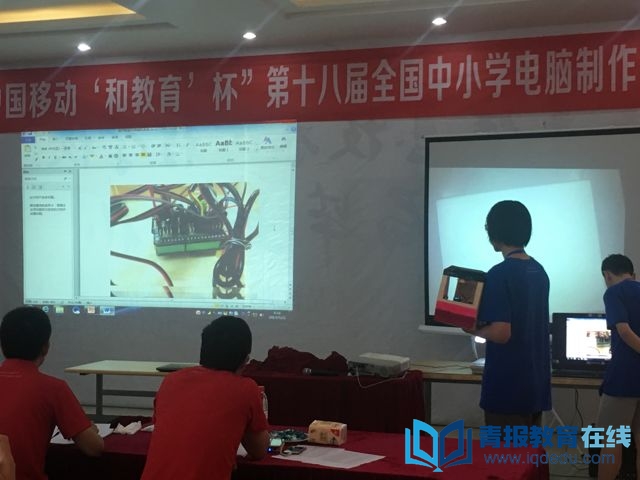 微信图片_20170727134336