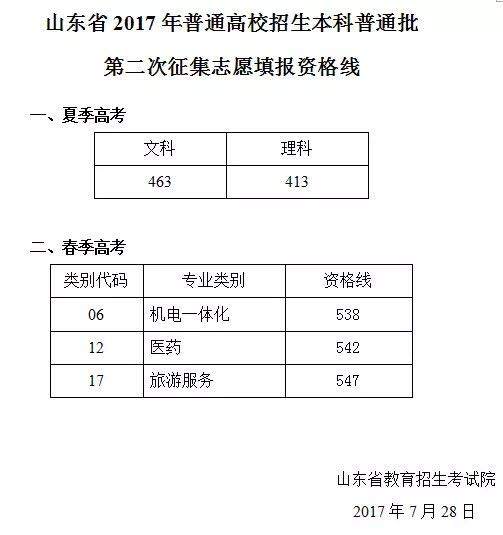 微信图片_20170728184505