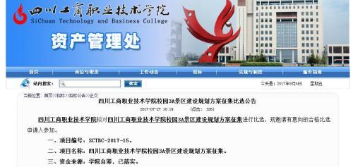 聚焦“爆满”的暑期高校游：不是景区胜似景区