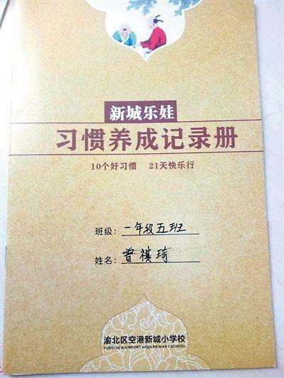 早上起来对家人说：“早上好。”晚上睡觉对家人道一声：“晚安。”
