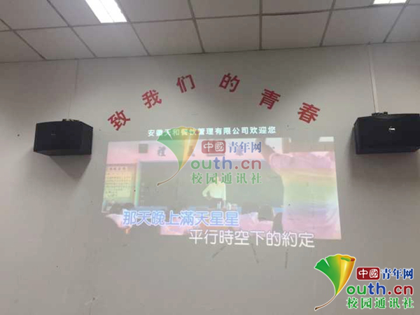 又是别人家食堂 高校食堂为减轻学生压力设免费“卡拉OK”