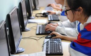 多省份开展高考报名工作：加分项减少成大势所趋
