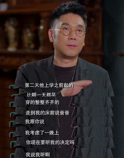 林依轮双学霸育儿经：对你的疼爱是手放开