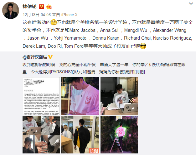 林依轮双学霸育儿经：对你的疼爱是手放开