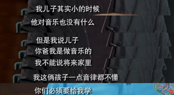 林依轮双学霸育儿经：对你的疼爱是手放开