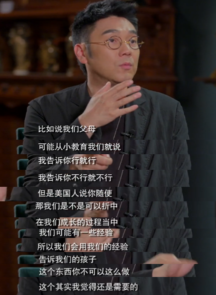 林依轮双学霸育儿经：对你的疼爱是手放开