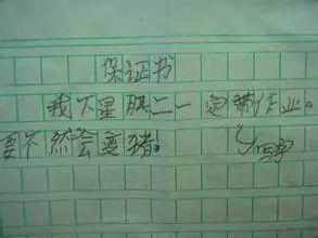 3、感觉有凑字数的嫌疑……