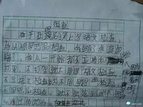 8、既然后果这么严重，下次别用粉笔头砍人了昂？