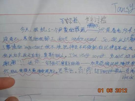 14、雷公电母呀，为什么不助我一臂之力呀！