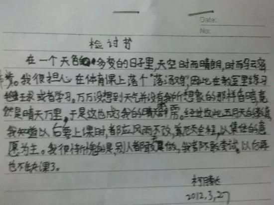 15、孩砸，你应该练字了！