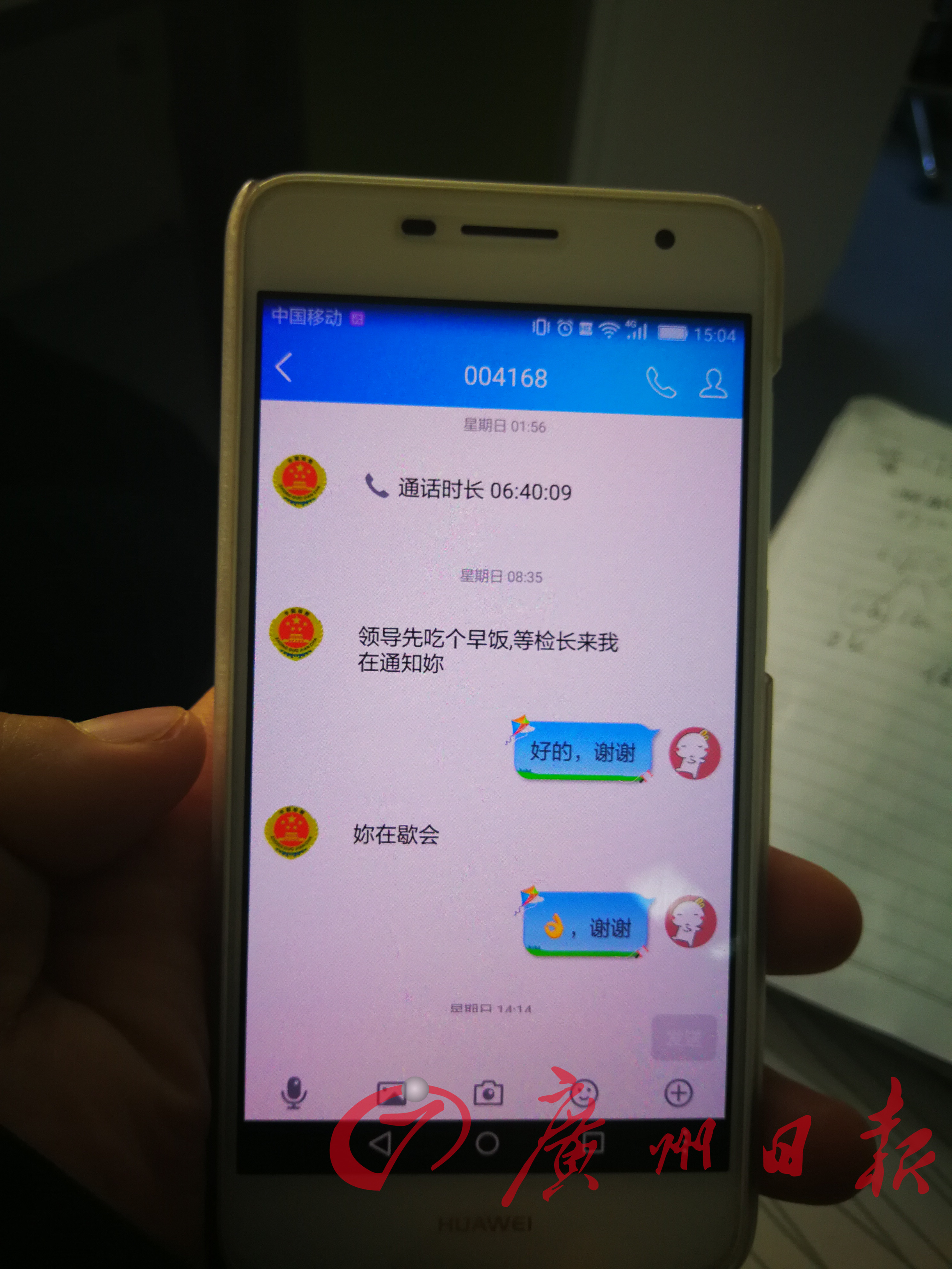 学霸被骗85万后遭嘲讽：高分低能！网友评论亮了