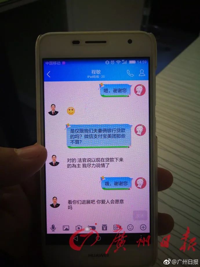学霸被骗85万后遭嘲讽：高分低能！网友评论亮了