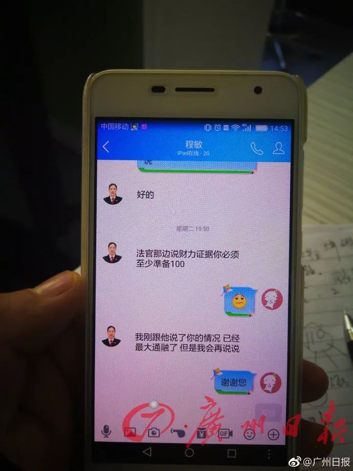 学霸被骗85万后遭嘲讽：高分低能！网友评论亮了