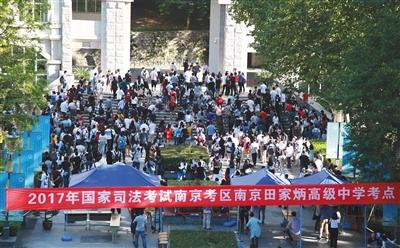 “新司考”拟提高门槛 报考者专业学历“从严”