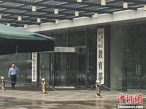 如何解决跨区择校热 教育部：分三步推进教育均衡