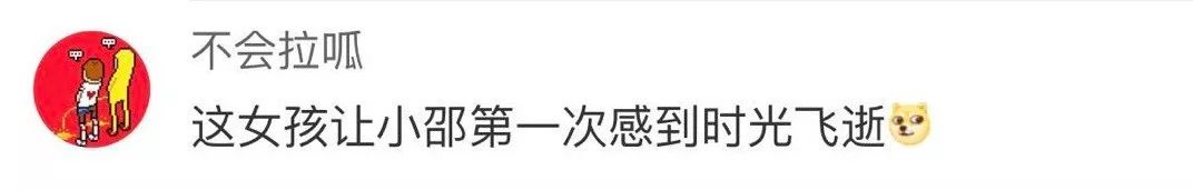 浙江小学男生暗恋作文 惊呆网友：文笔逆天