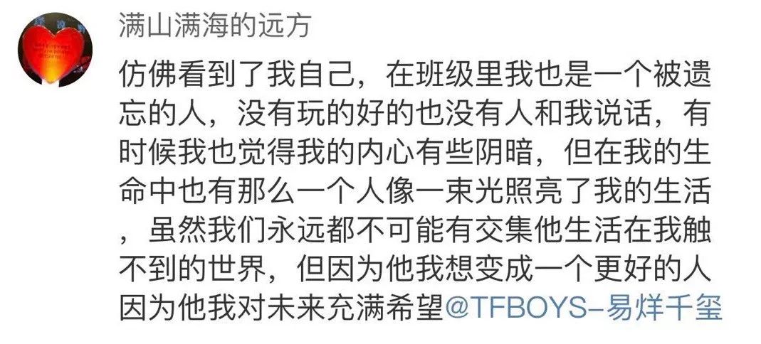 浙江小学男生暗恋作文 惊呆网友：文笔逆天