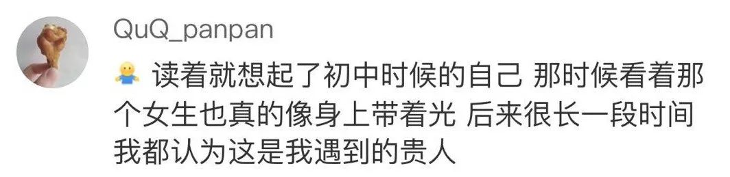 浙江小学男生暗恋作文 惊呆网友：文笔逆天