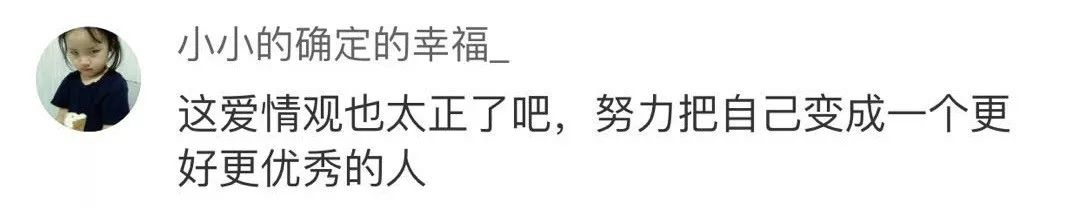 浙江小学男生暗恋作文 惊呆网友：文笔逆天