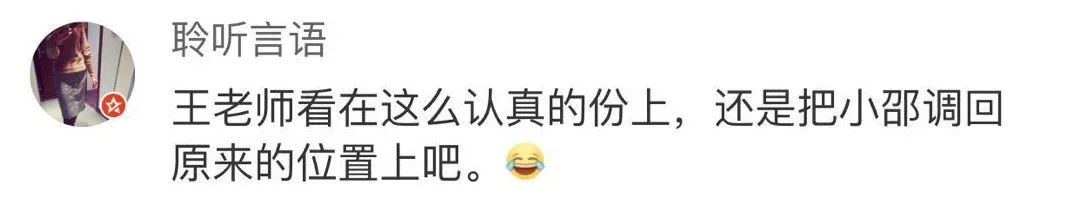 浙江小学男生暗恋作文 惊呆网友：文笔逆天