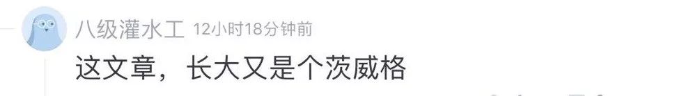 浙江小学男生暗恋作文 惊呆网友：文笔逆天
