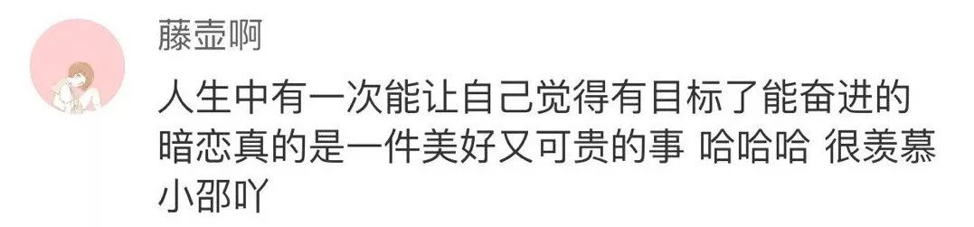 浙江小学男生暗恋作文 惊呆网友：文笔逆天