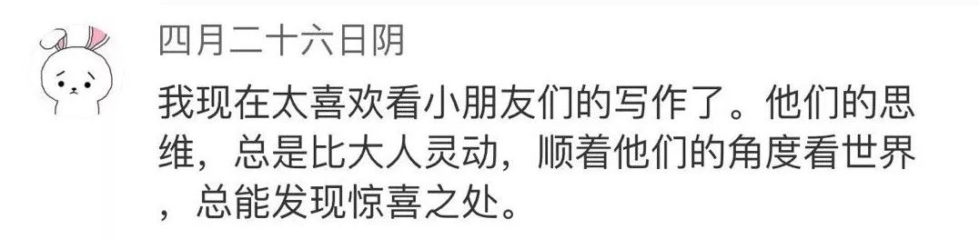 浙江小学男生暗恋作文 惊呆网友：文笔逆天