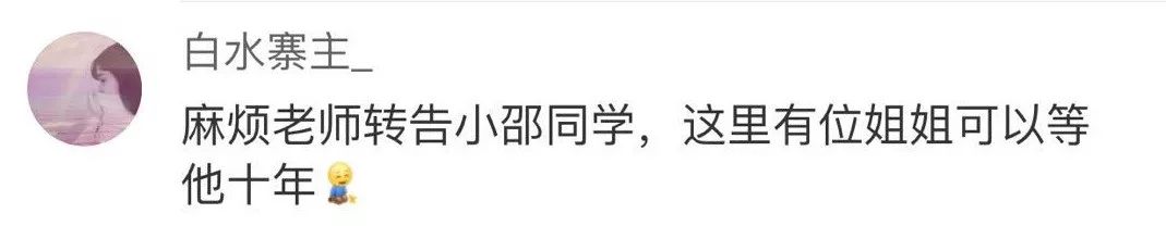 浙江小学男生暗恋作文 惊呆网友：文笔逆天