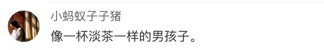 浙江小学男生暗恋作文 惊呆网友：文笔逆天
