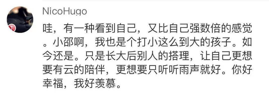 浙江小学男生暗恋作文 惊呆网友：文笔逆天