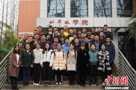 2017级少年班全家福。(中国科大提供)