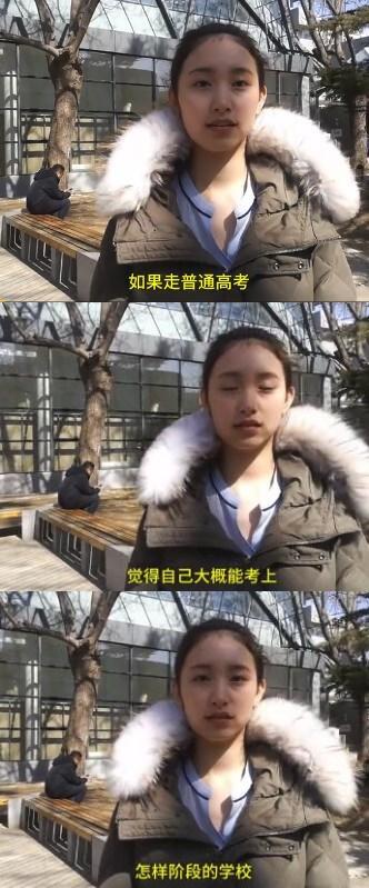 理科学霸非考北影 文化课成绩至少超一本线七八十