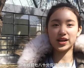 理科学霸非考北影 文化课成绩至少超一本线七八十
