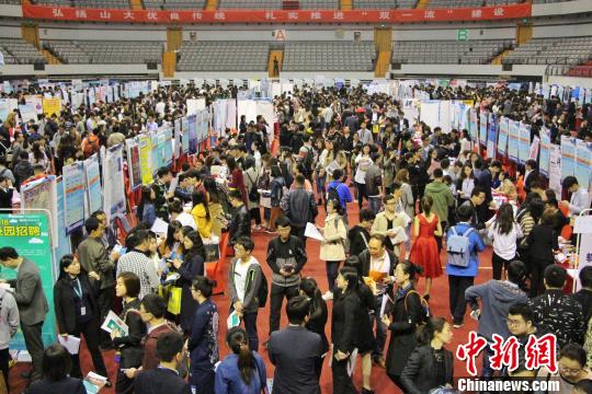 776家用人单位来鲁“抢人”求职者看重工作发展前景