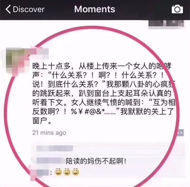 是亲生的吗?家长致信未来亲家竟说这 有房送车配嫁妆能不能现在就接走