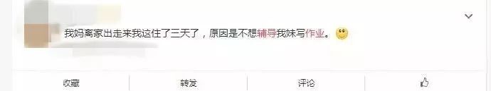 是亲生的吗?家长致信未来亲家竟说这 有房送车配嫁妆能不能现在就接走