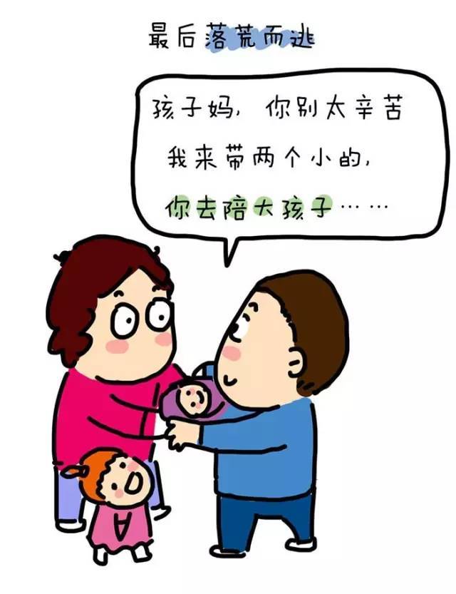 是亲生的吗?家长致信未来亲家竟说这 有房送车配嫁妆能不能现在就接走